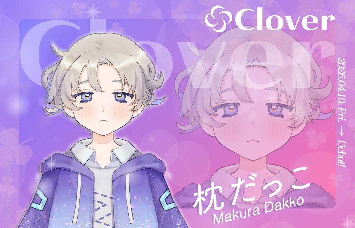 Clover | Vライバー事務所 tweet media