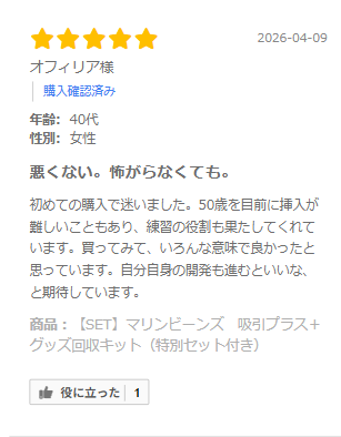 ラブコスメ公式 tweet media