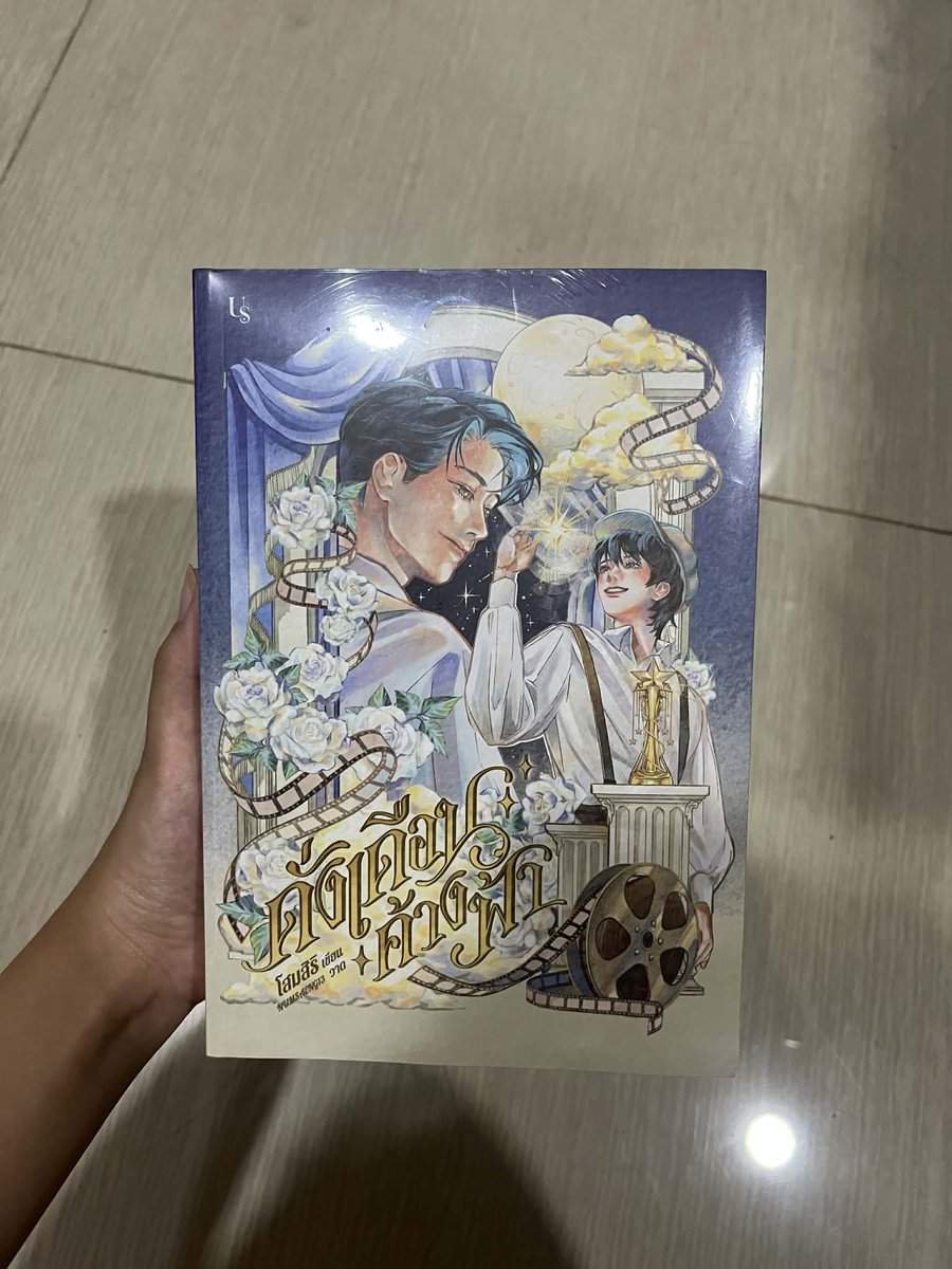 moonrubhiw | รับหิ้ว ตอบช้านิดนึงค่า🛍 tweet media