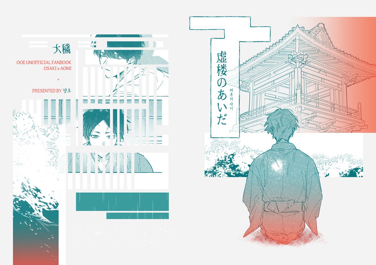 량호|RYANGHO🐾 tweet media