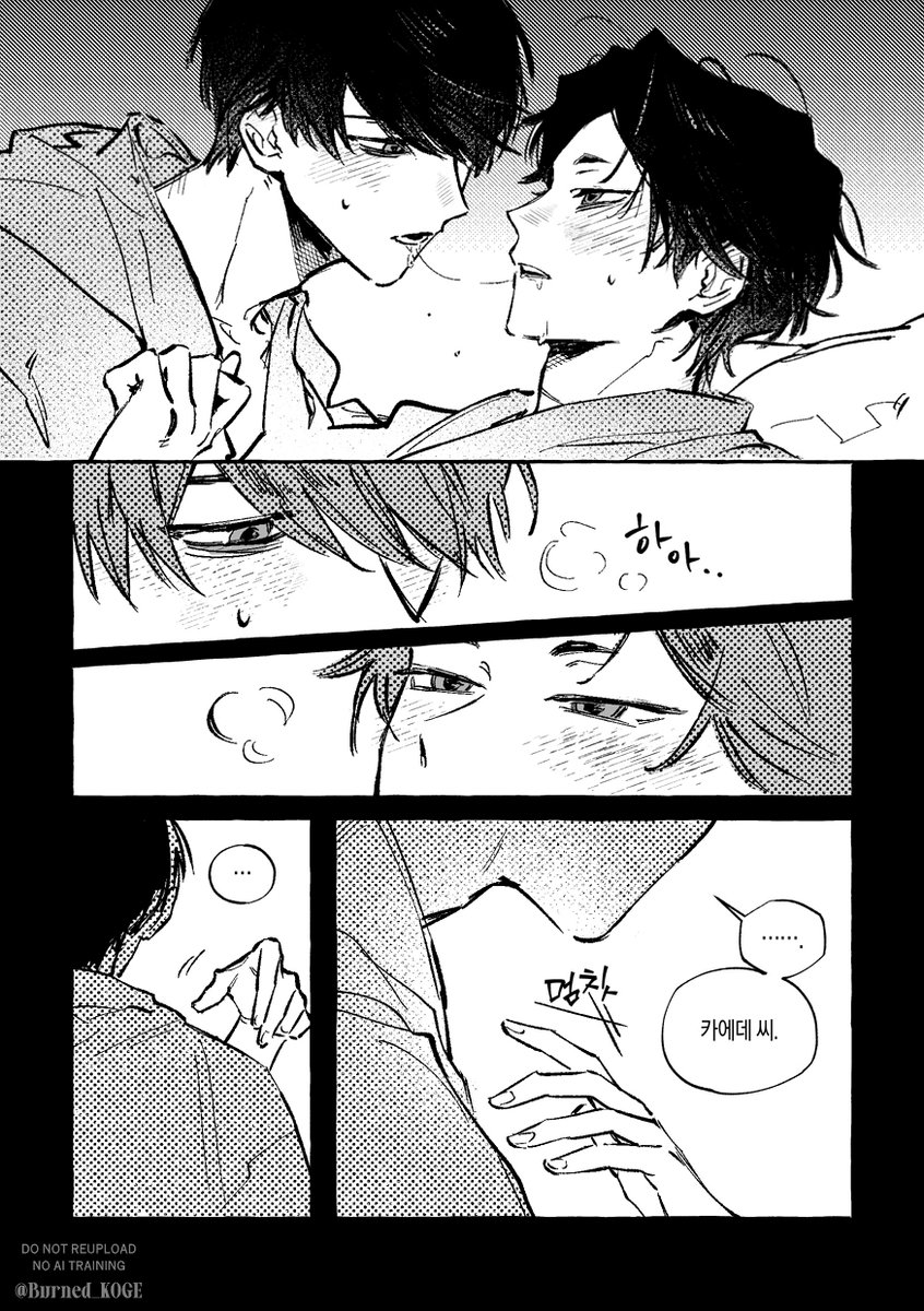 량호|RYANGHO🐾 tweet media