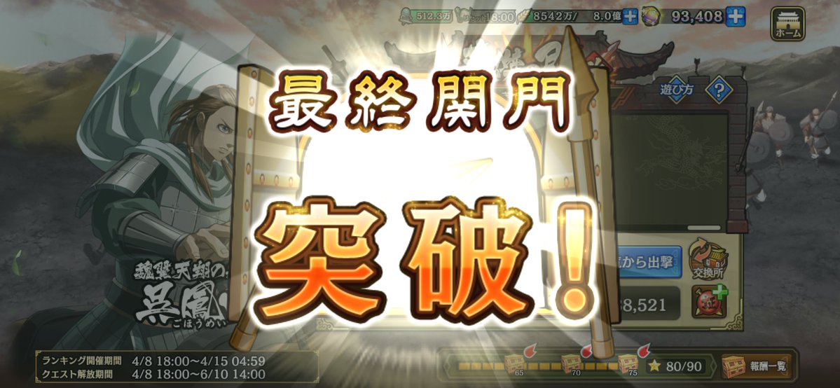 カンチャンス tweet media