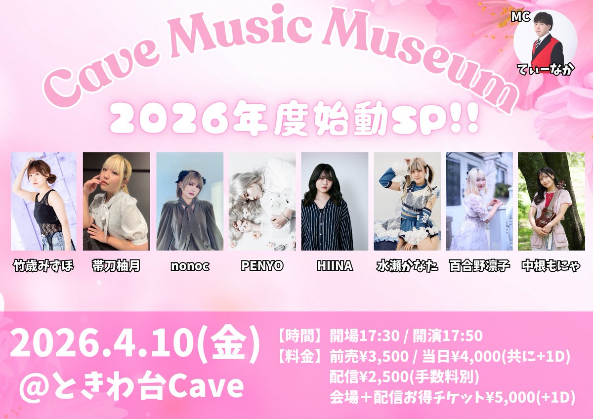アイアイタイガー(あいてぃが)公式 tweet media