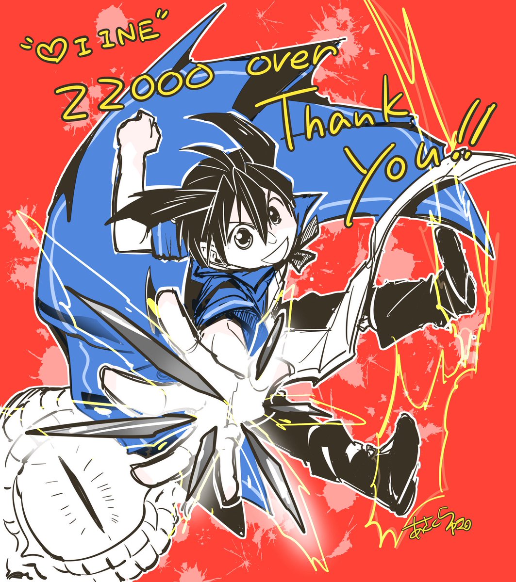 2万いいねから気づけば22000いいね！
ありがとうございます！