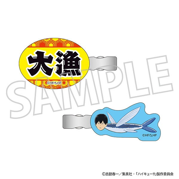 アニメイトオンラインで予約開始！

ハイキュー!! 前髪クリップ／かげやまトビウオ

2026/06/19 発売

j-hobby.net/mate/1571198.h…