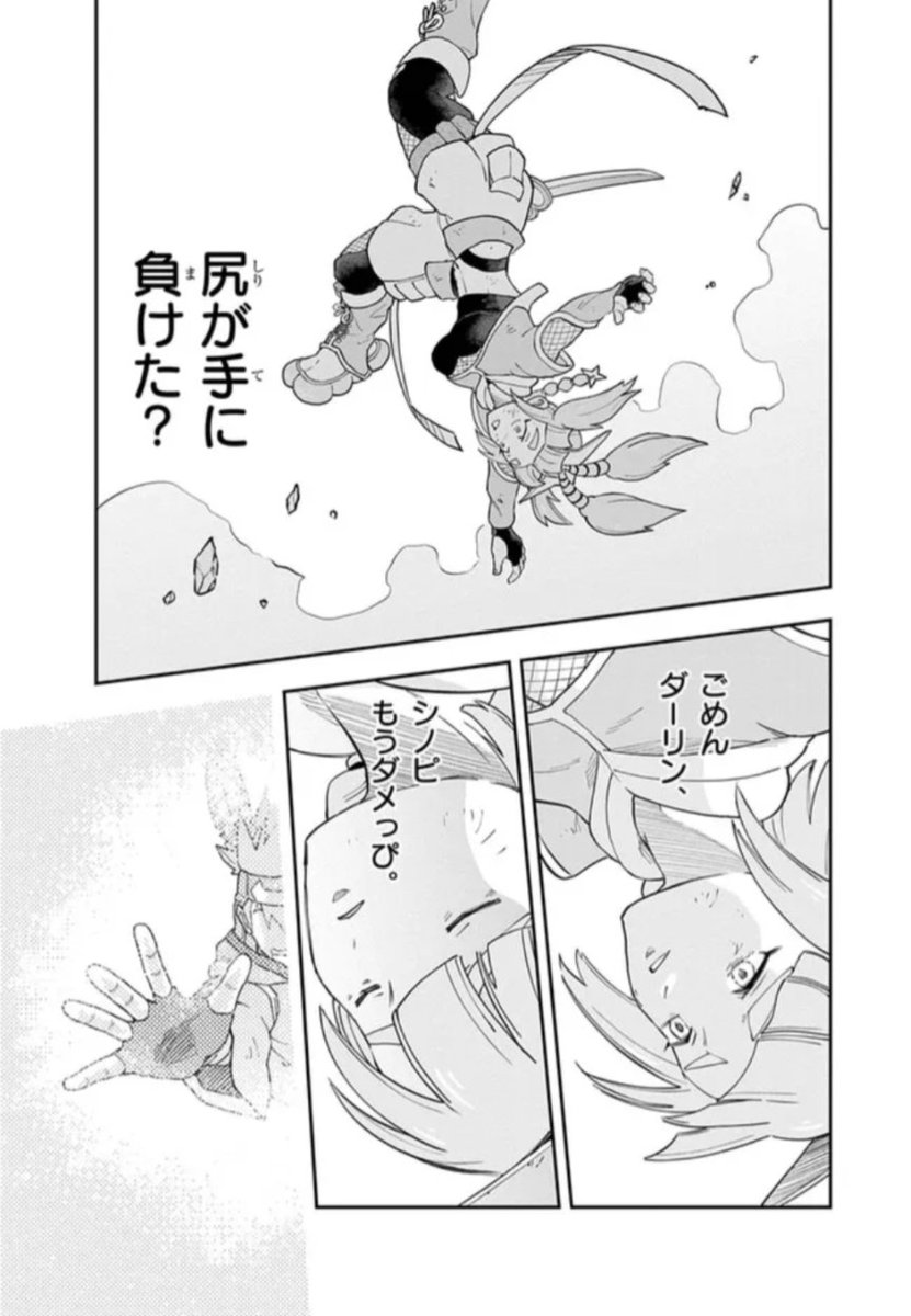 sprict@本垢入れなくなりました tweet media