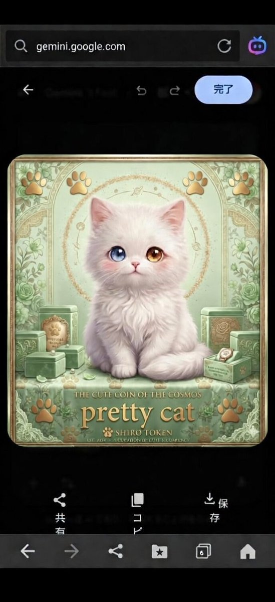 $SHIRO はピンクのイメージがつよいからグリーンに変えてイメチェンしてみたよ!　どうかな？
<a href="/shiro_jp_cat/">SHIRO</a>  
※ $SHIRO の取り引き手数料の一部はハンディキャップのある猫たちの保護施設猫又療養所の寄付に充てられます。ご協力お願い致します🙇