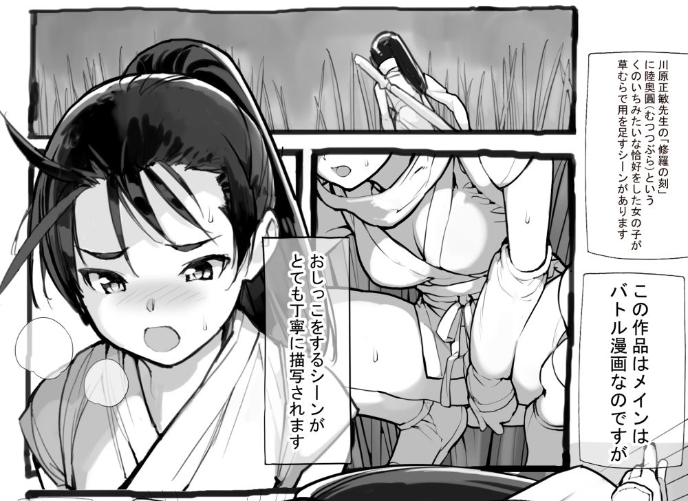 今月のヤンコミ5月の巻末企画「ちょっとHなバズらない話」で自分の性癖属性の起源について描きました😊
文字でぎっちぎちになっててちょっと読みづらいかもしれません(これでも削りました)😅 