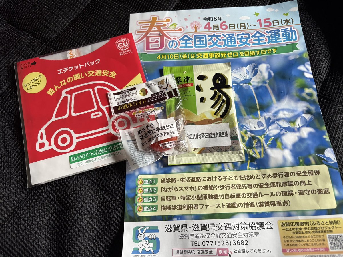 パイルドライバー tweet media