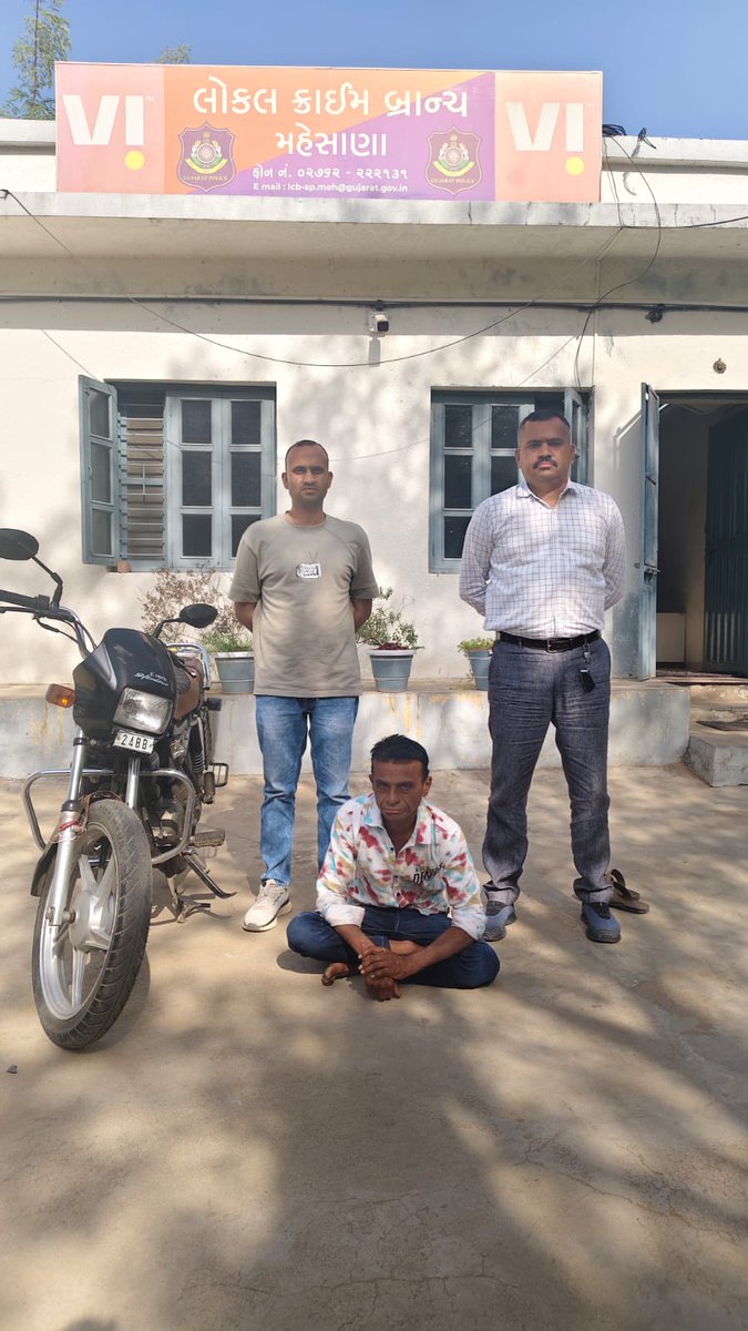 SP Mehsana tweet media