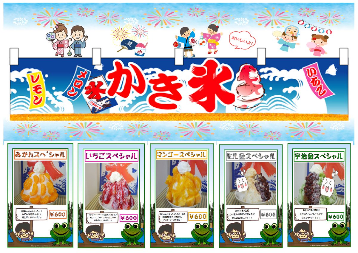 天然温泉　清児の湯 tweet media