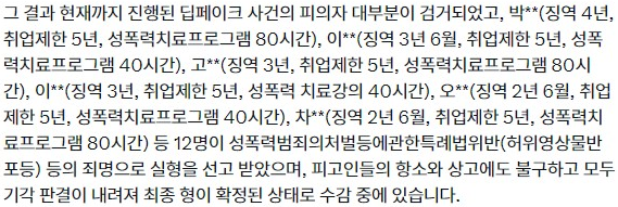 우리도 이런 공지 줘 스타쉽