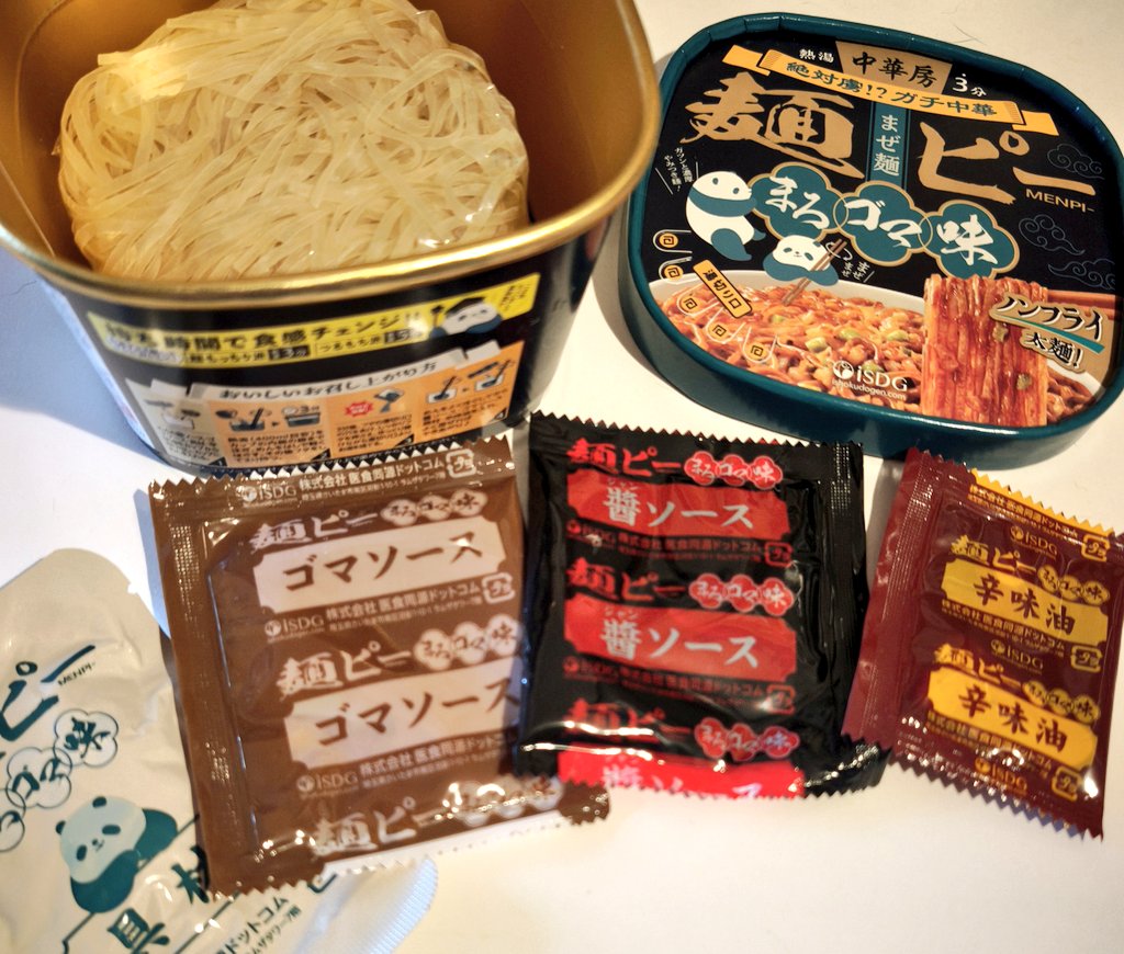 millavril's tweet image. 中華房「麺ピー まろゴマ味」🌿 #Plantbased
まろやかでやさしくとろみのあるゴマ味！
同シリーズの麻辣味には付いていなかった具材も入っている。小松菜と豆もやしと花椒をトッピングしていただきました。おいしかったー