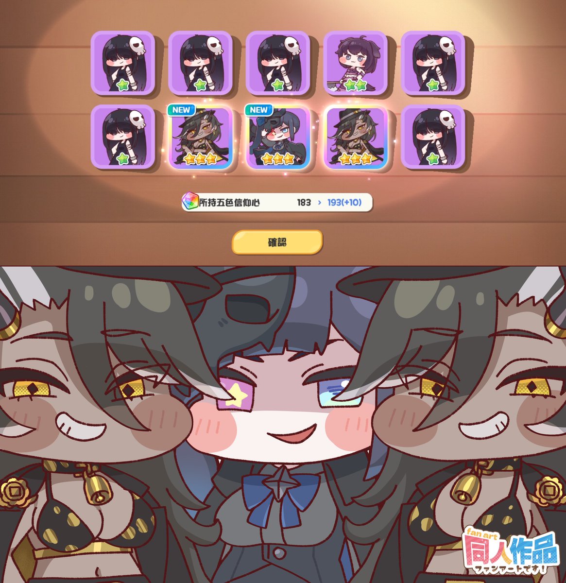 仁儚志 優符/NigurashiYufu tweet media