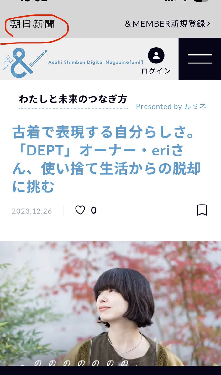 ゆーさく tweet media