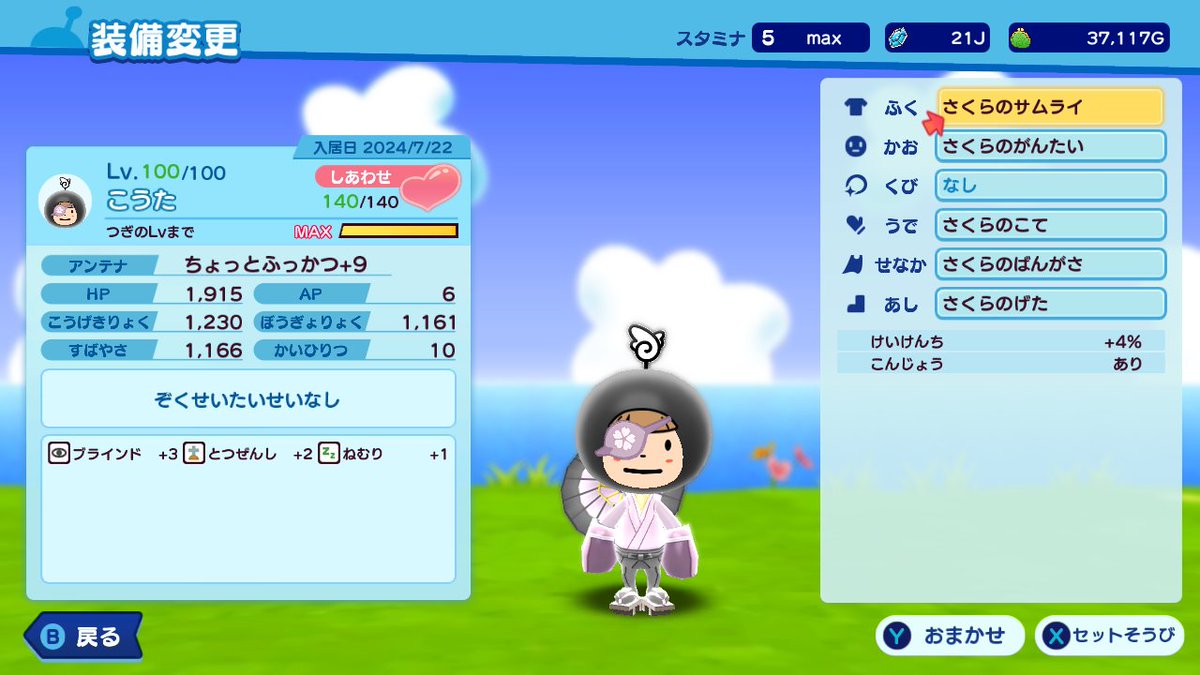 電波人間のRPG tweet media