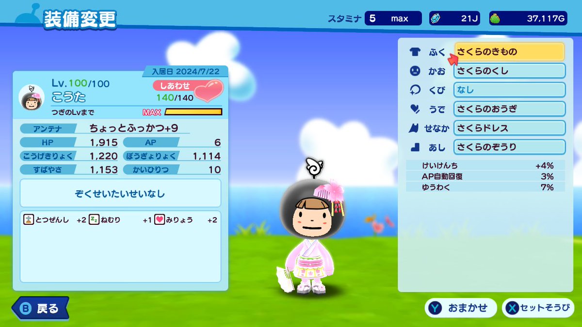 電波人間のRPG tweet media