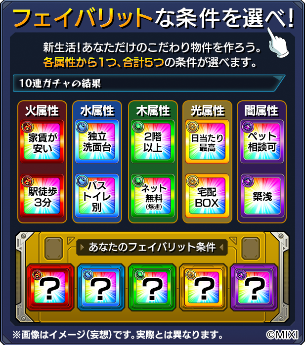 モンスト公式 tweet media