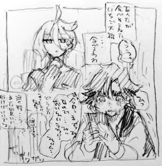 さっきの期限ある大福のやつ。 
