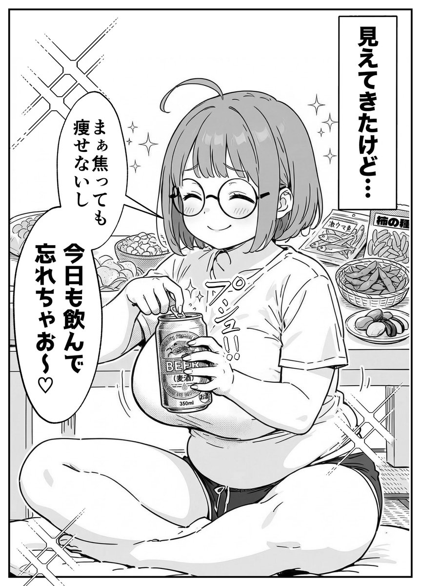 momimu_momimomi's tweet photo. 現実を知った限界OLちゃん　
(2/2) https://t.co/UZeGMgD9eU