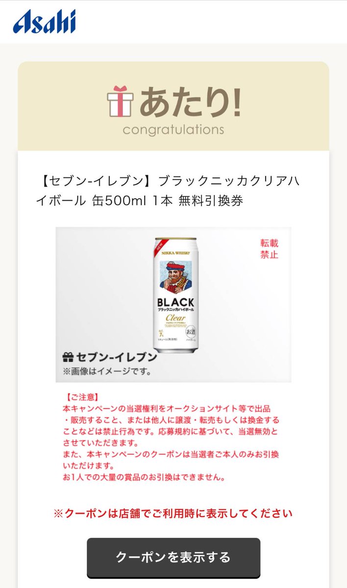 あかなや tweet media