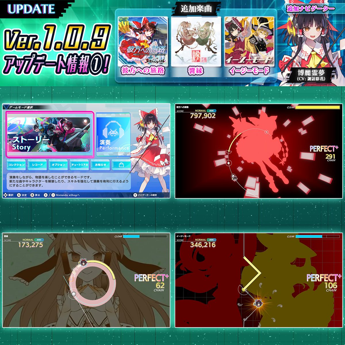 グルーヴコースター🎧GROOVE COASTER公式 tweet media