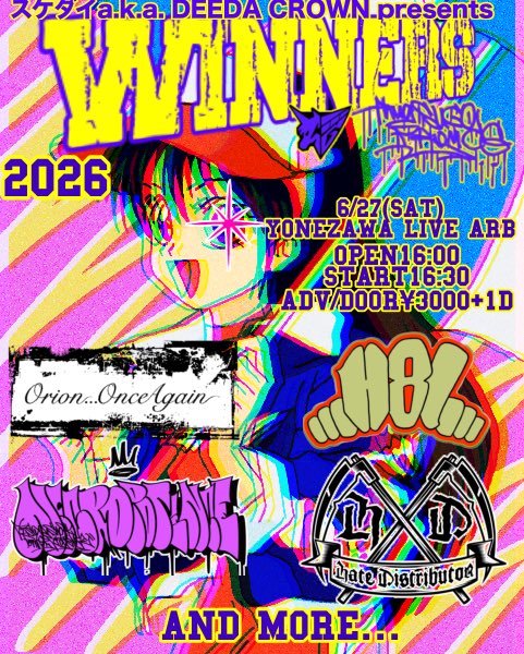 スケダイ　a.k.a. DEEDA CROWN tweet media