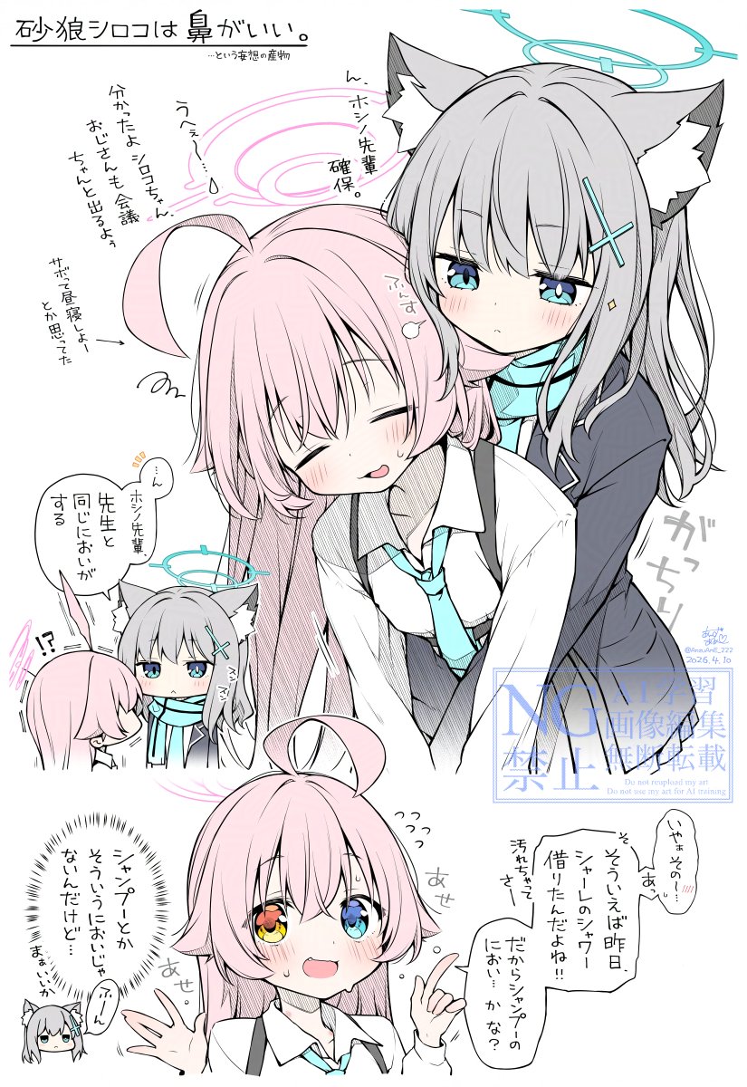 杏飴@C107火曜(一日目)東ア-78ab tweet media