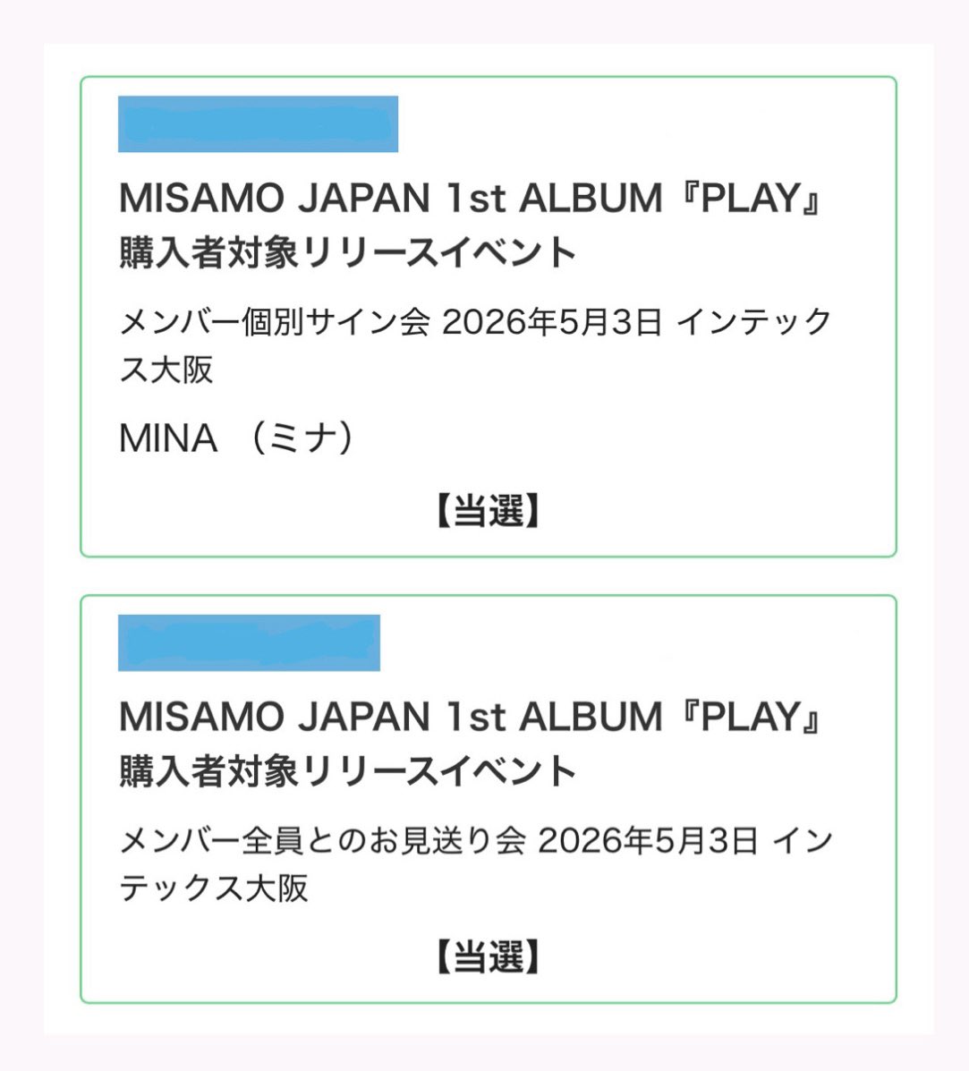 𝑀𝑖𝑎♥ tweet media