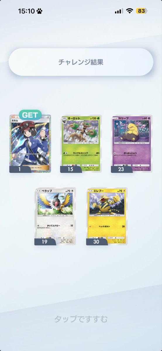 ︎︎iv tweet media