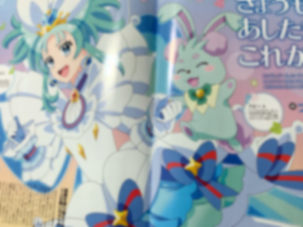 ⋱＼👑ニュータイプ5月号 本日発売👑／⋰ 「プリンセッション