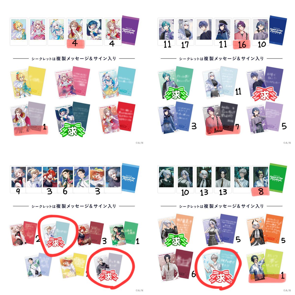 シフォン tweet media