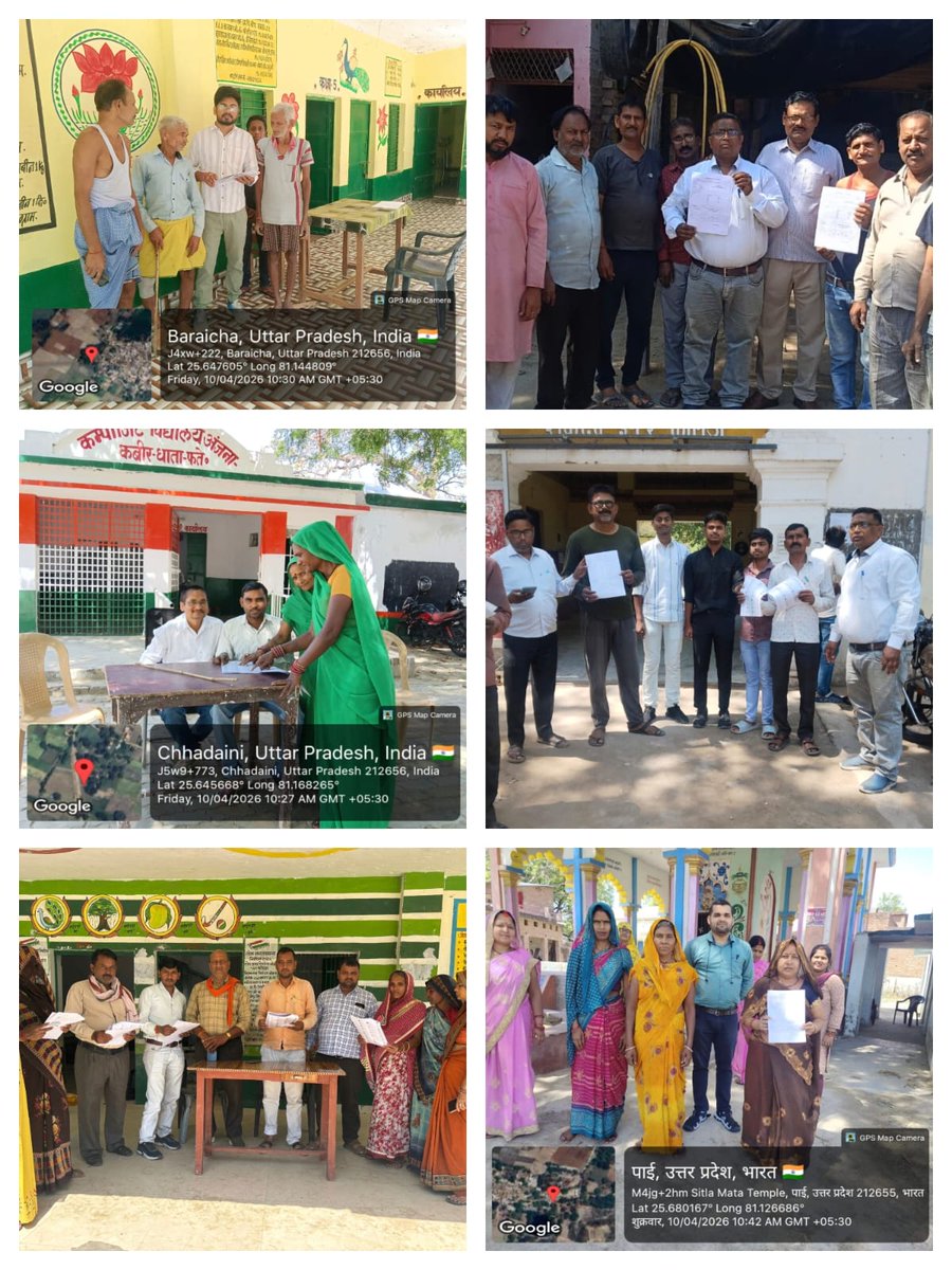 ERO 243-Khaga (S.C) tweet media