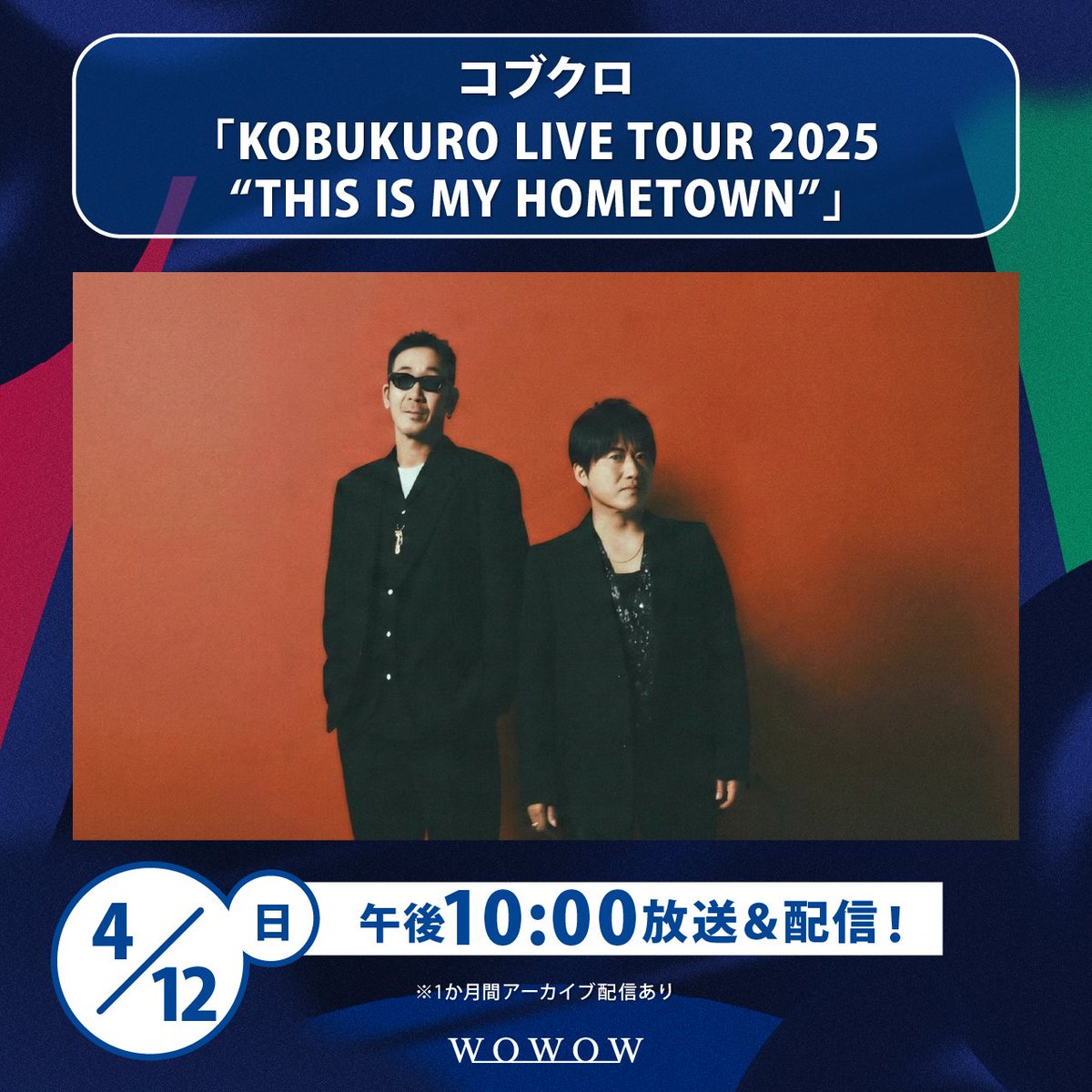 WOWOW MUSIC tweet media