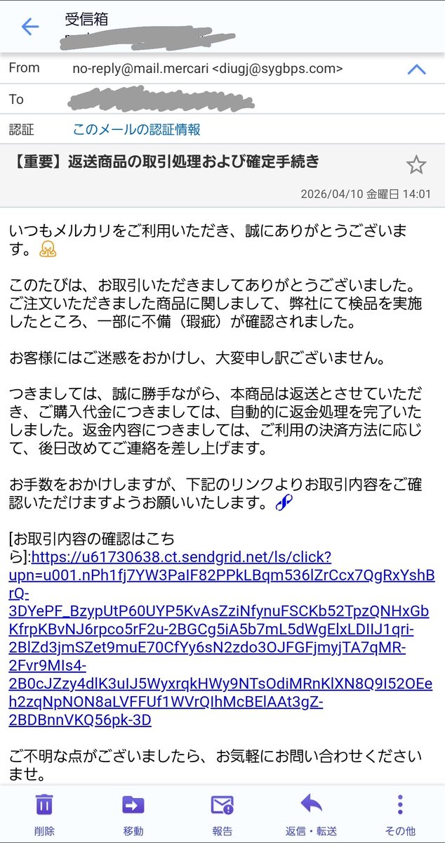 よる👑 tweet media