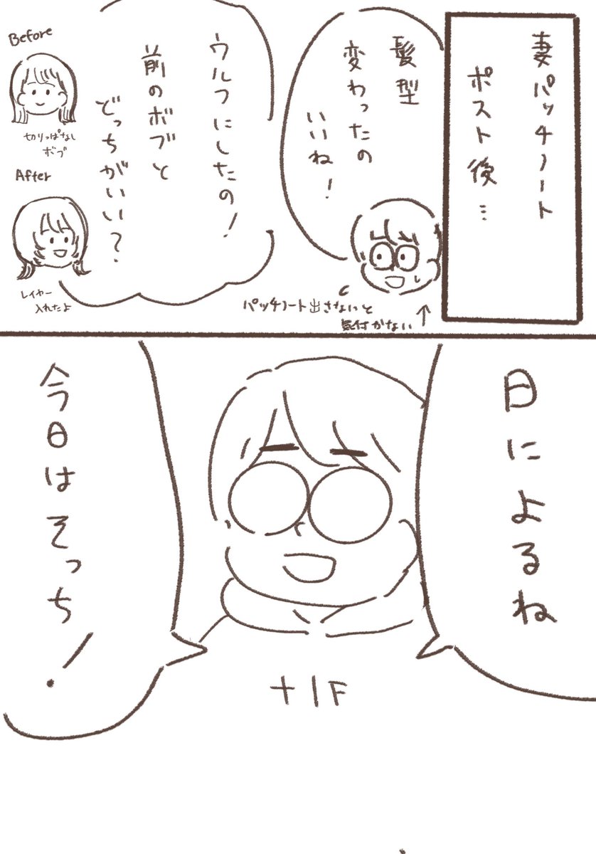 GSG｜倉持由香 tweet media