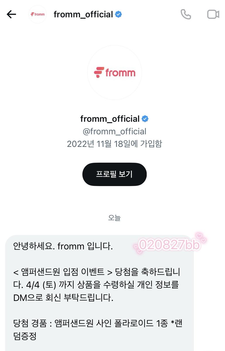 미니🧸ྀི tweet media