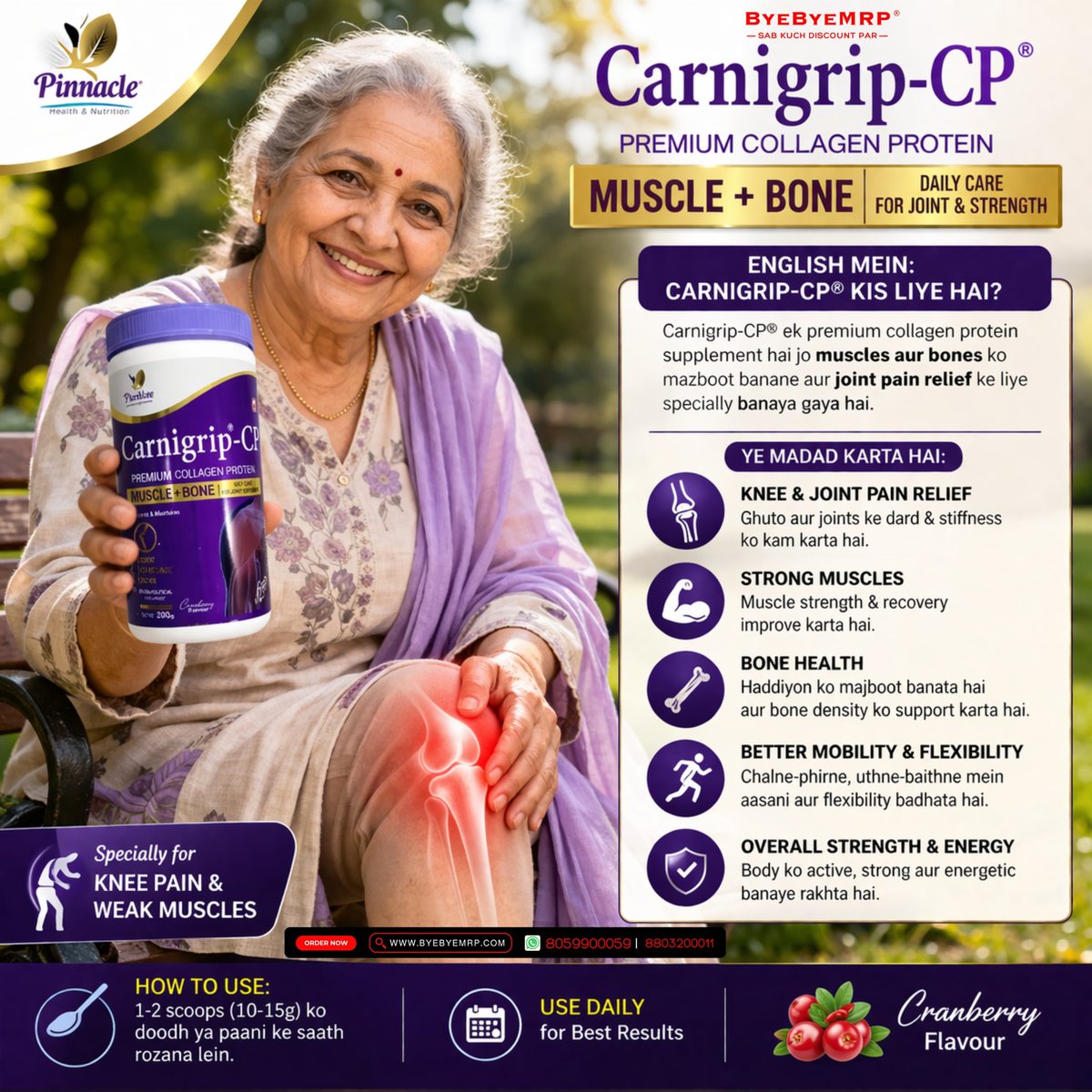 Stay active, strong, and pain-free with Carnigrip-CP 💪✨

Order now from ByeByeMRP and take the first step towards better joint care today!

#CarnigripCP #CarnigripCPBenefits #CarnigripCPProtein #CarnigripCPDaily #CarnigripCPHealth  #ByeByeMRP #ByeByeMRPDeals #ByeByeMRPHealth