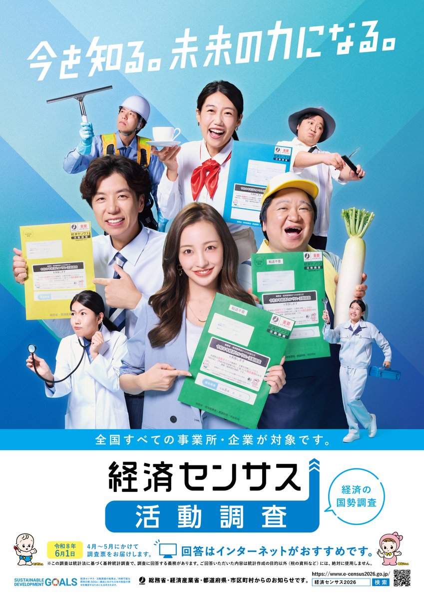 兵庫県川西市 tweet media