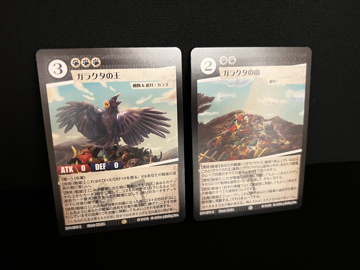 【公式】アニマルカードゲーム【ブースターパック「青嵐再来」好評発売中！！】 tweet media