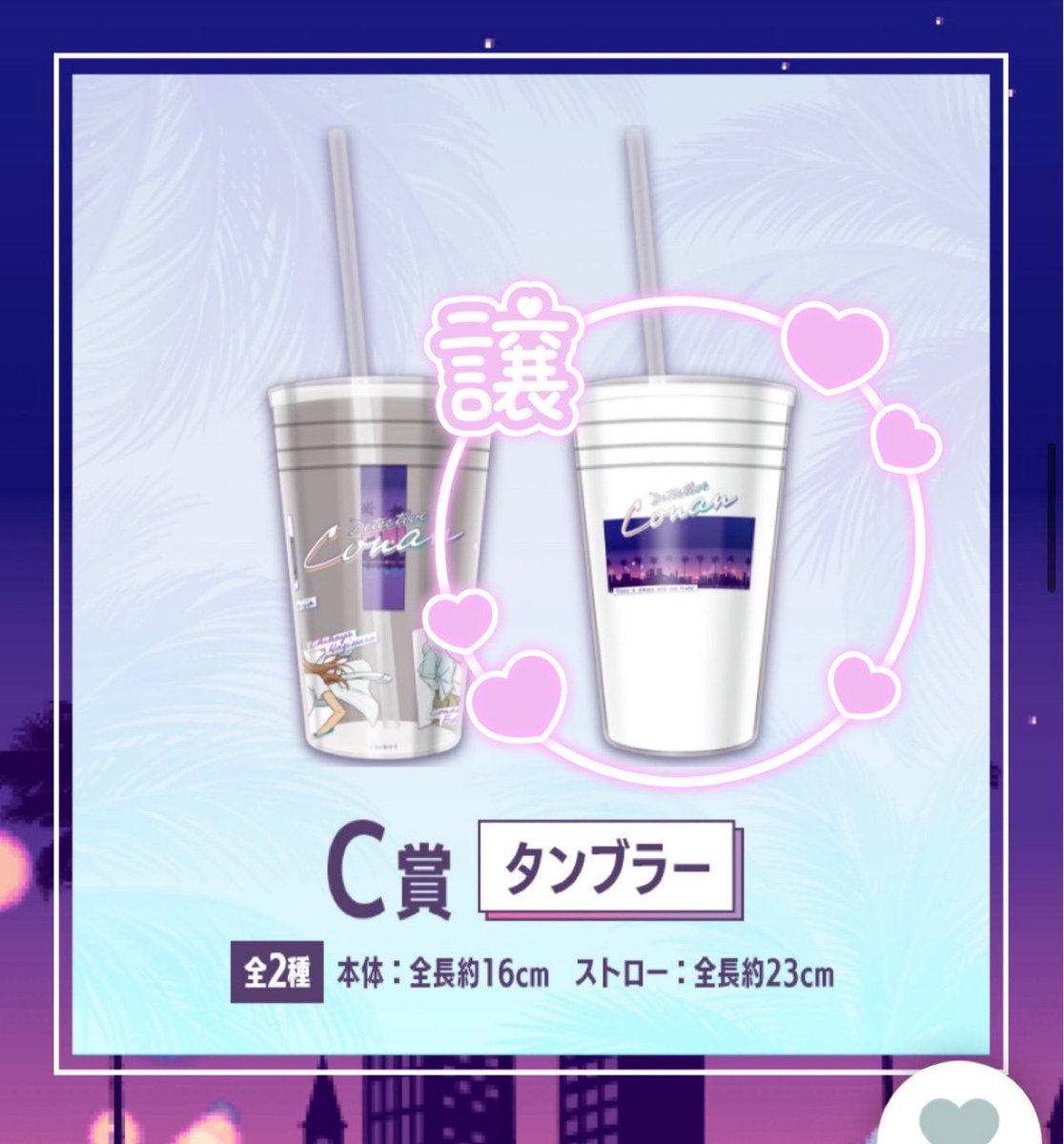 くるみ tweet media