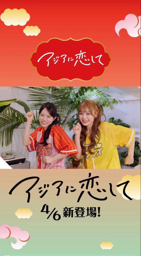 逆襲のかなた tweet media