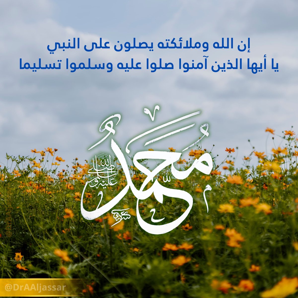 Ahmad H. Aljassar (@draljassaratku) on Twitter photo 