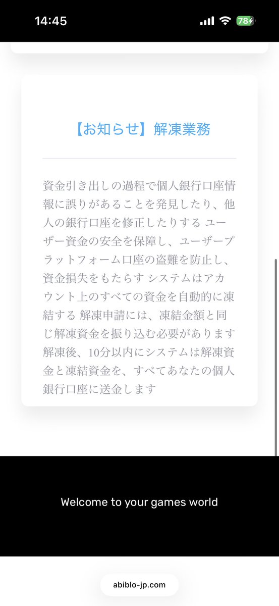 たこあ tweet media