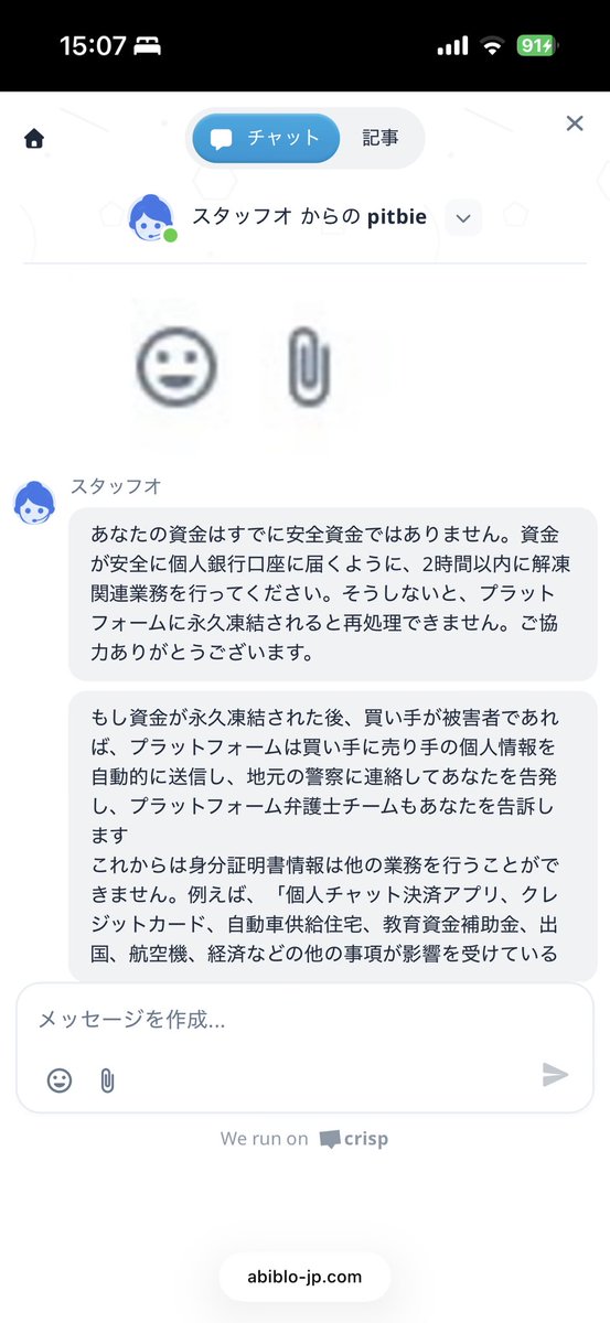 たこあ tweet media