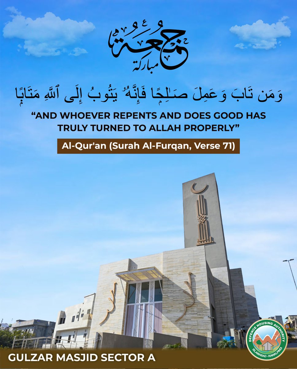 DHAIR_Official's tweet image. Every step towards goodness is a step closer to divine mercy and acceptance. Make a conscious effort to uplift someone, extend kindness and contribute positively to your community.

#FridayMessage #IslamicReminder #DHAIslamabad #FaithAndReflection #SpiritualJourney