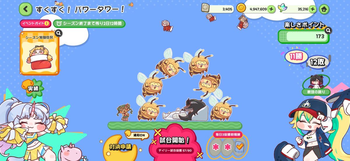 Rancore（またきた_もふもふ） tweet media