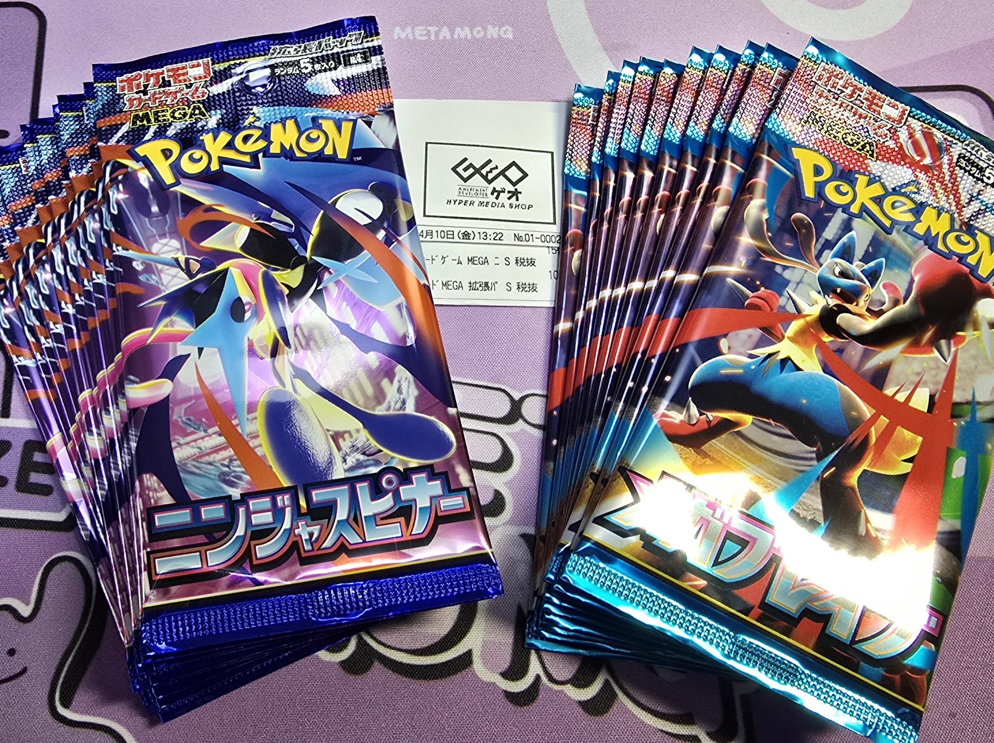 ［サーチ済］ニンジャスピナー・メガシンフォニア・メガブレイブ各20p 計60p ゆずポンV yuzupon on X: 