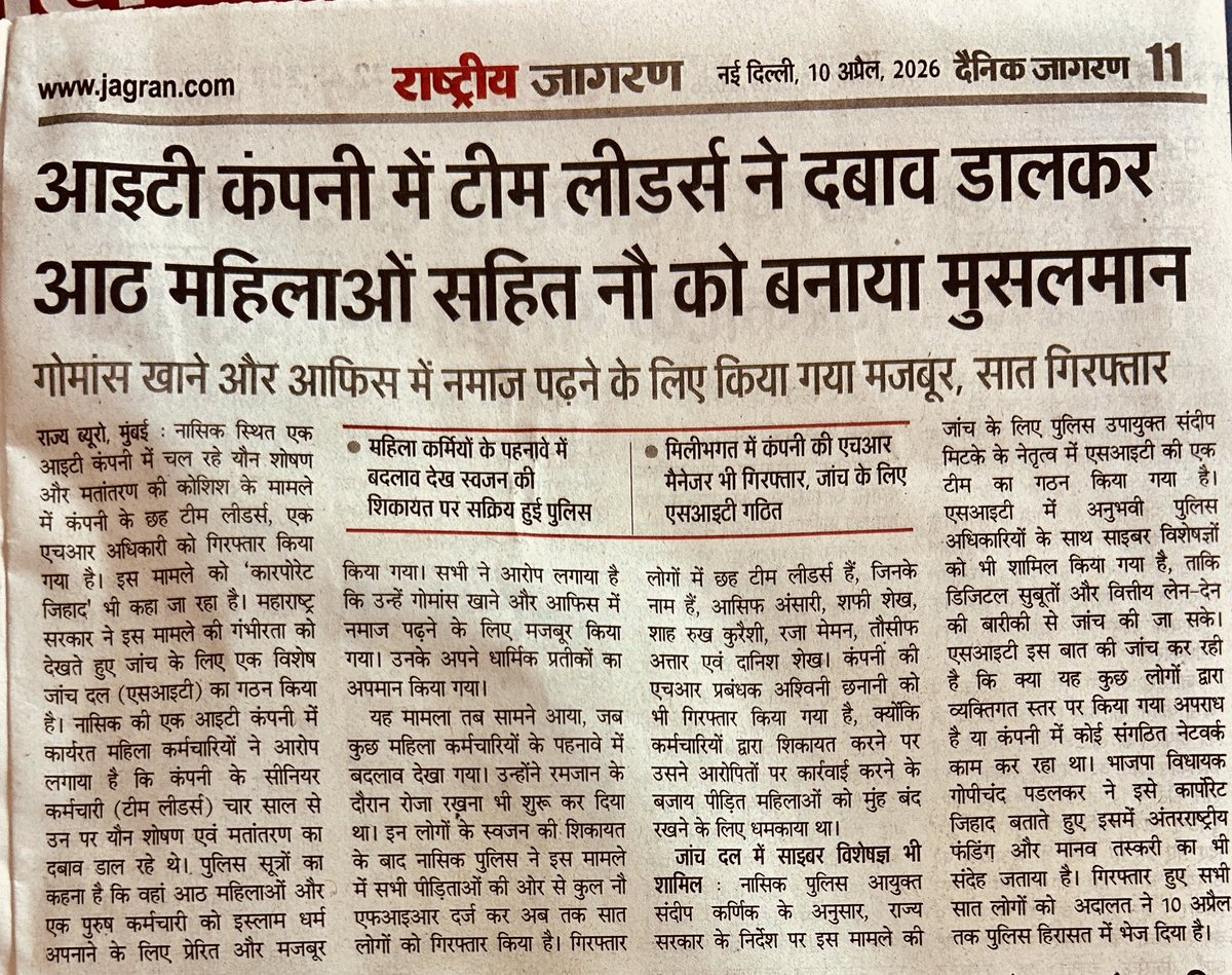 HatetrackIN's tweet photo. Nashik shocker 

In a Nashik Technology Company - employees were subjected to religious conversion and sexual harassment by Islamists.

Islamist even forced to eat beef and take part in Namaz.

Police have arrested 7 accused ones.

Corporate conversion racket is the new way https://t.co/WbjjNxTamE
