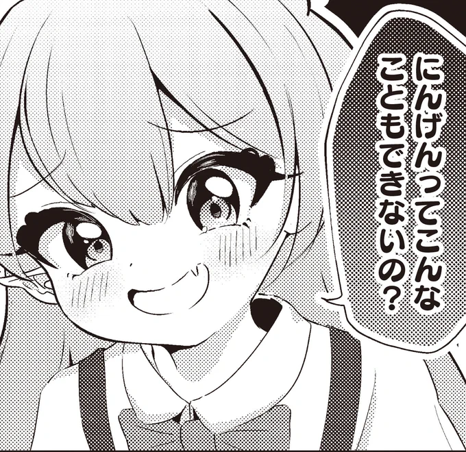 ❌ねるたま
⭕️ぬるたま

大変申し訳ございません。 